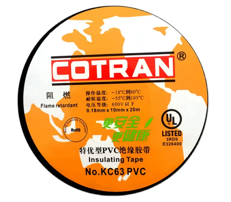 COTRAN-KC63