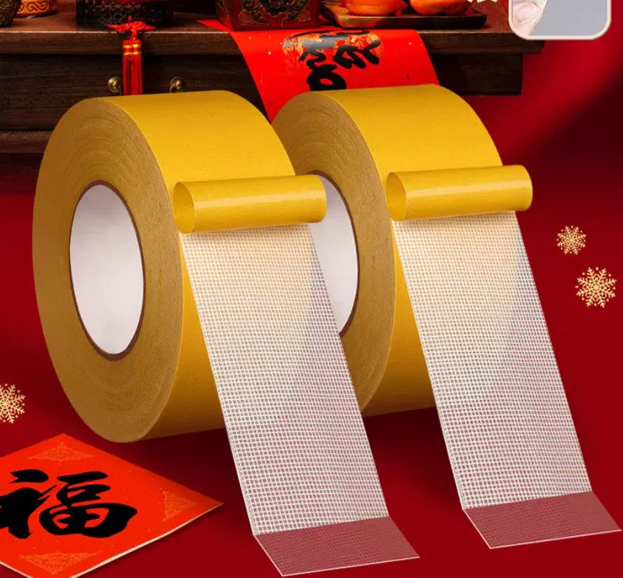 LuoWang 网格双面胶