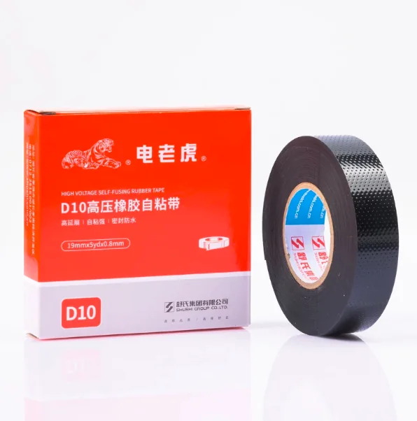 电老虎-D10